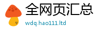 2025新门正版免费资本任2025新奥天天开好彩开奖结果